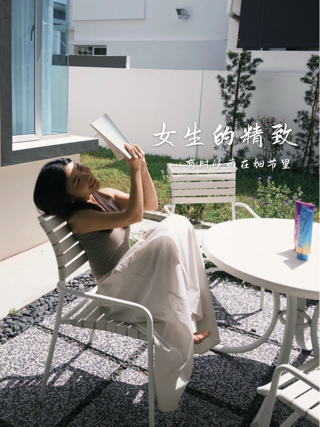 ☀️那些藏在细节里的精致✨🧚‍♀️