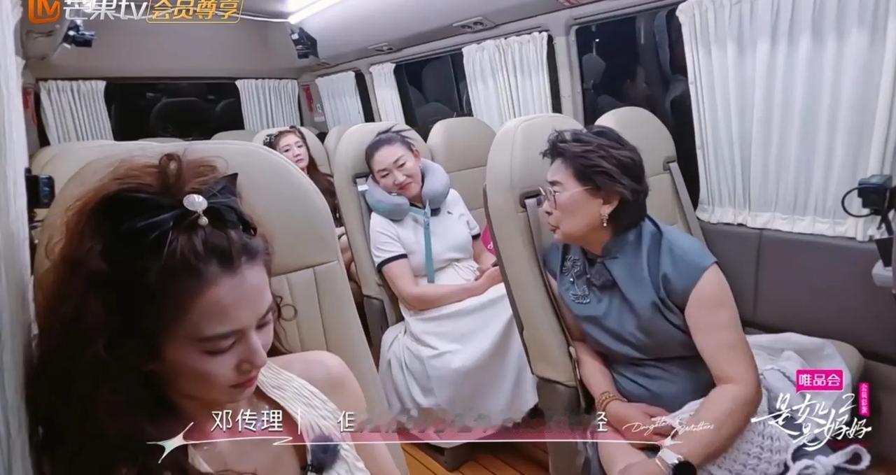 黄圣依妈妈对着镜头
强调李嘉格妈妈
比程潇妈妈
心态年轻很多。

黄圣依妈妈
真