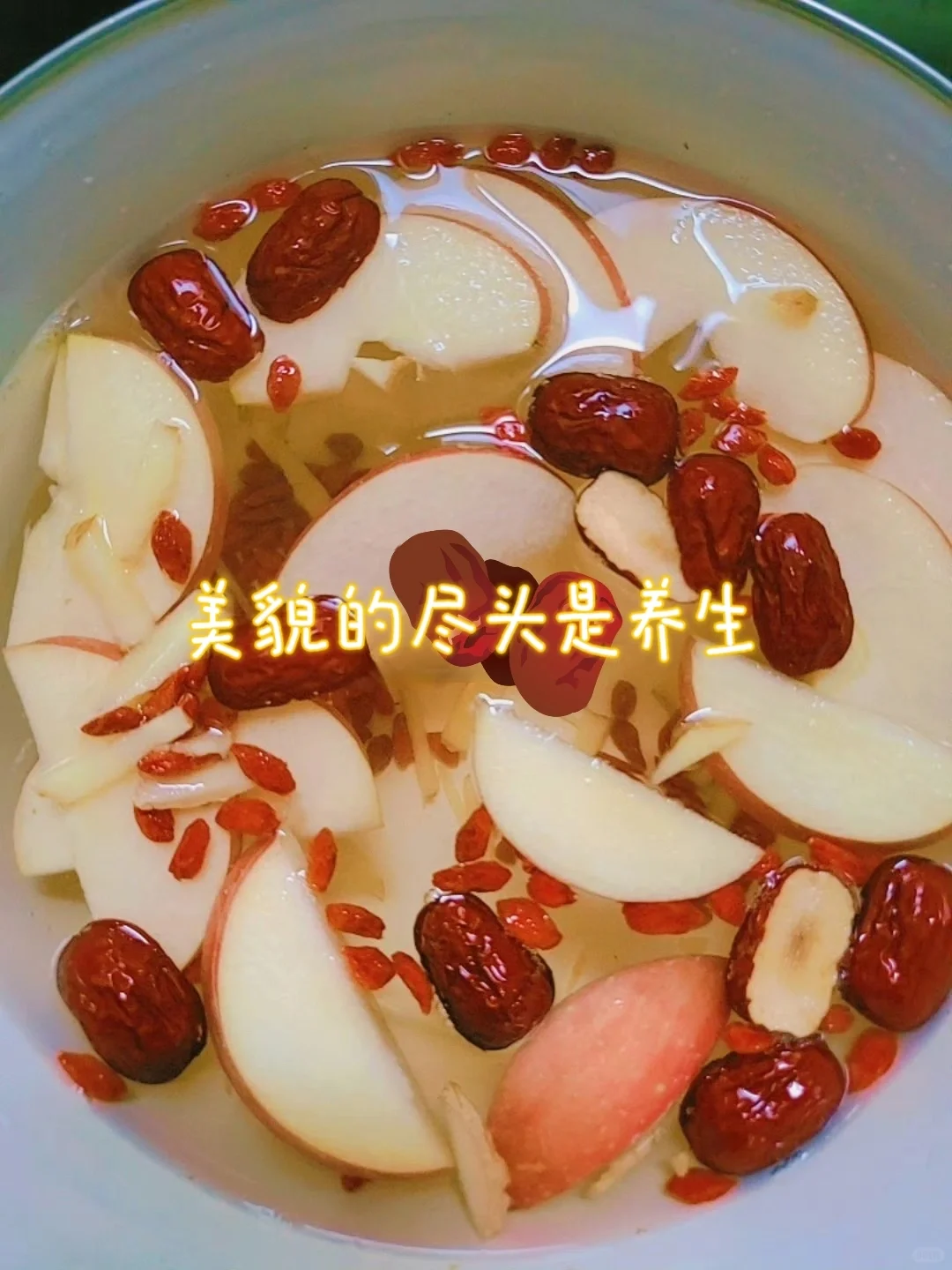 2024请重养一遍自己吧！！