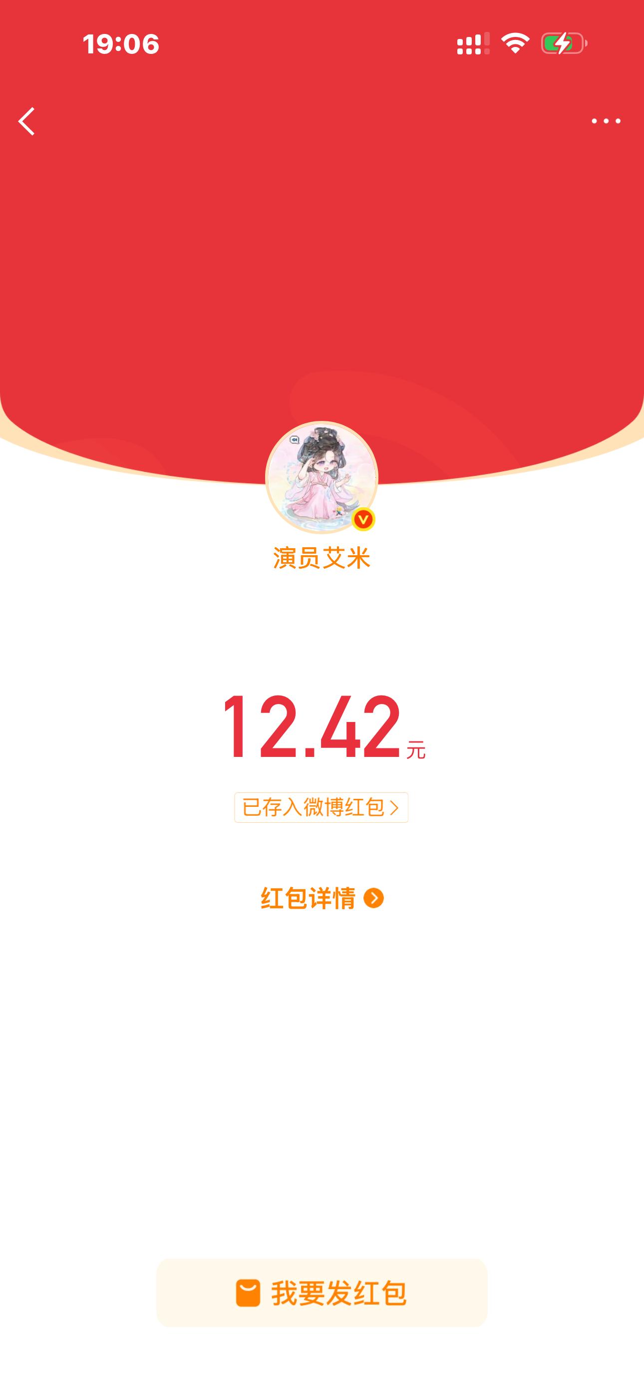 都来看雀骨呀呀呀