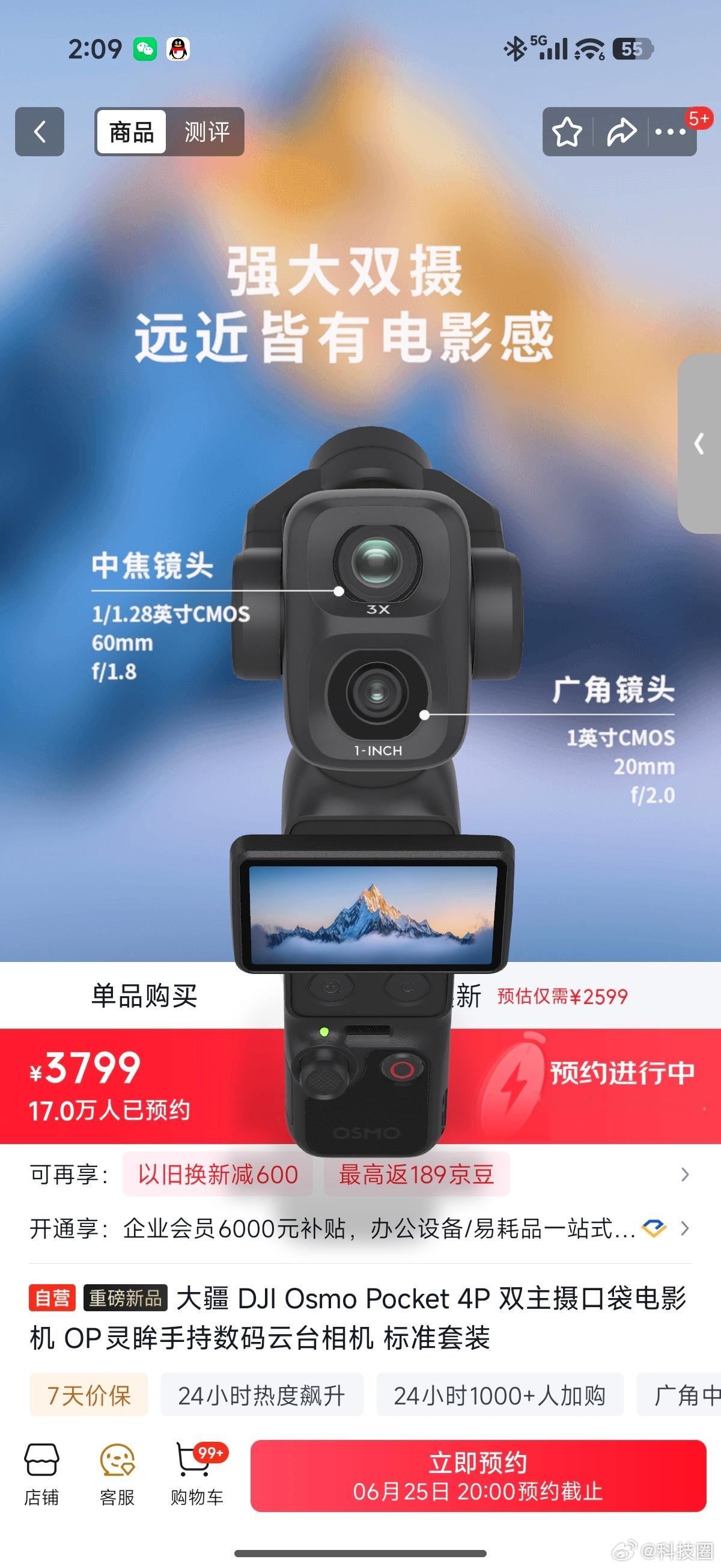 就是我没搞懂，影石和大疆竞争看着强度很高，结果两个品牌货都跟不上，这在干啥？玩儿