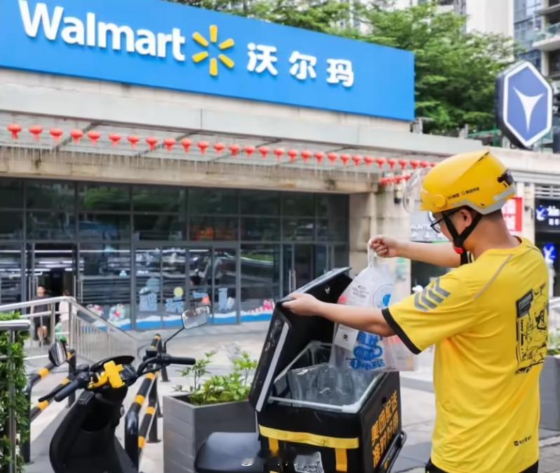 以后可以在美团点沃尔玛的外卖了，沃尔玛中国与美团达成战略合作，全国门店接入美团配