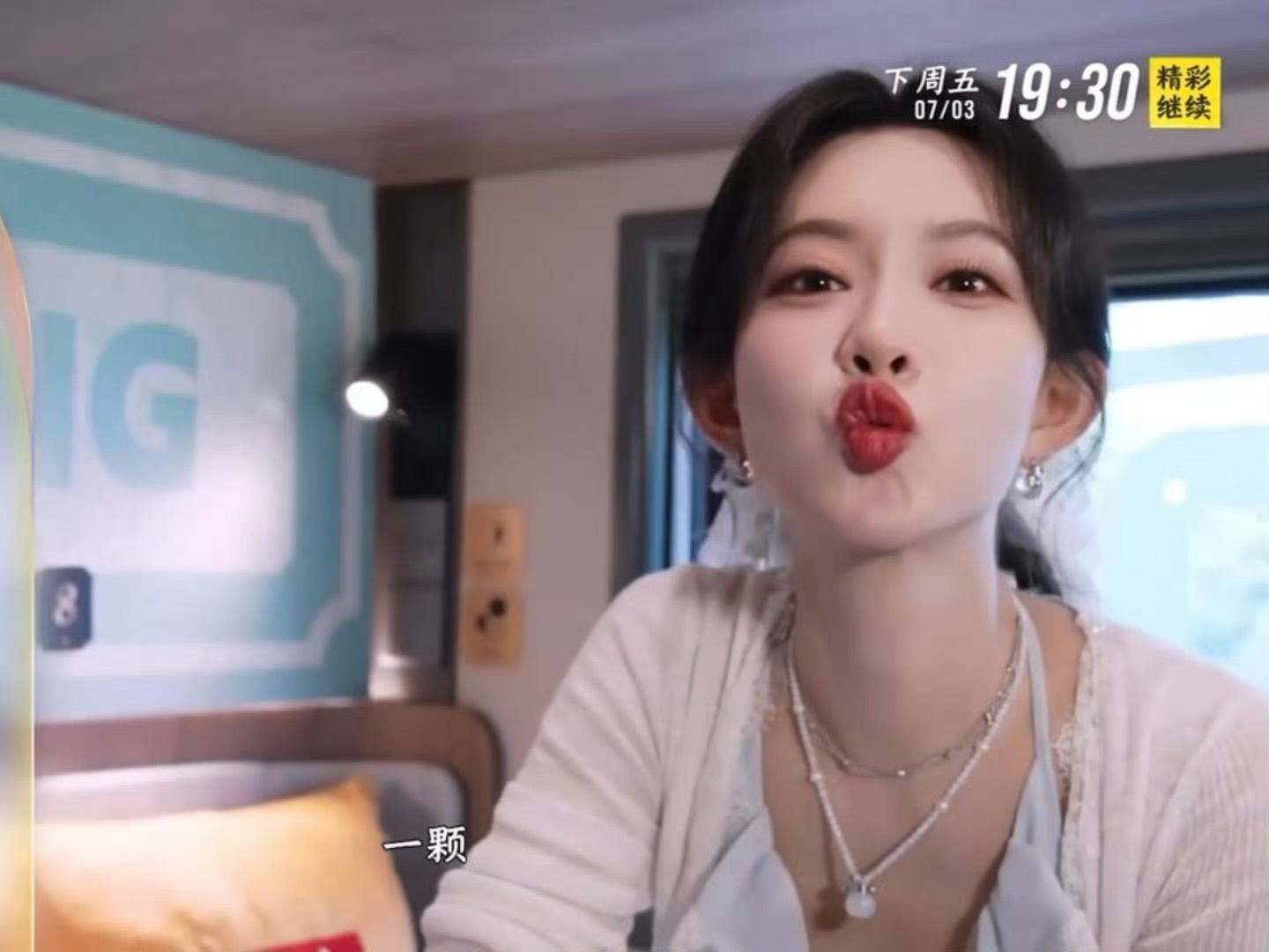 昀牵孟绕  💜昀牵孟绕 就亲亲嘛 