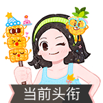 原来小尾巴现在还把我们超话新头衔展示出来了 ​​​