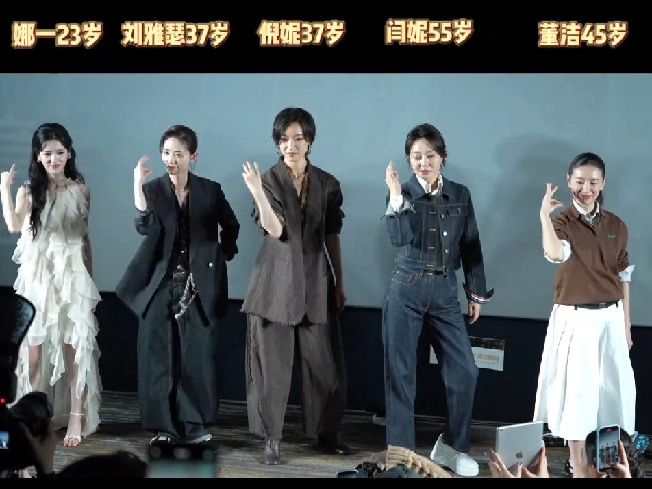 董洁这小个能有1.60？刘雅瑟官方1.64穿着平底鞋，看着比董洁高了那么多，董洁