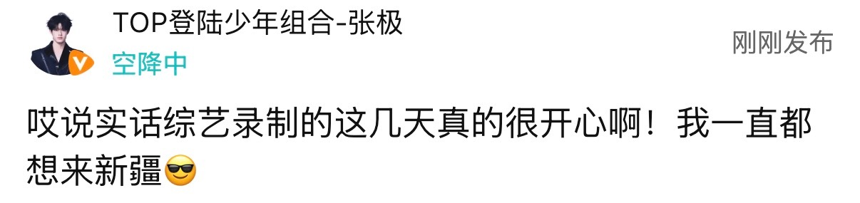 玩得开心就好啊 