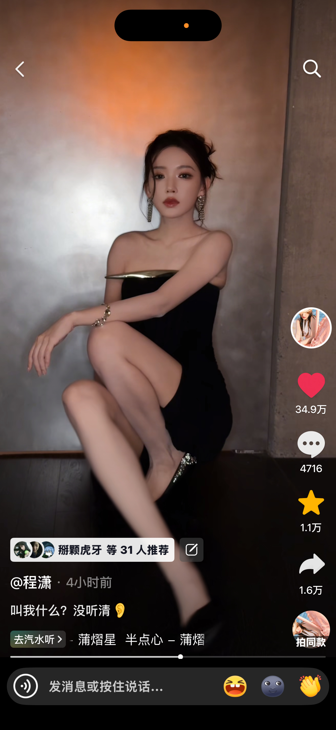 4小时35万 这条大事很妙