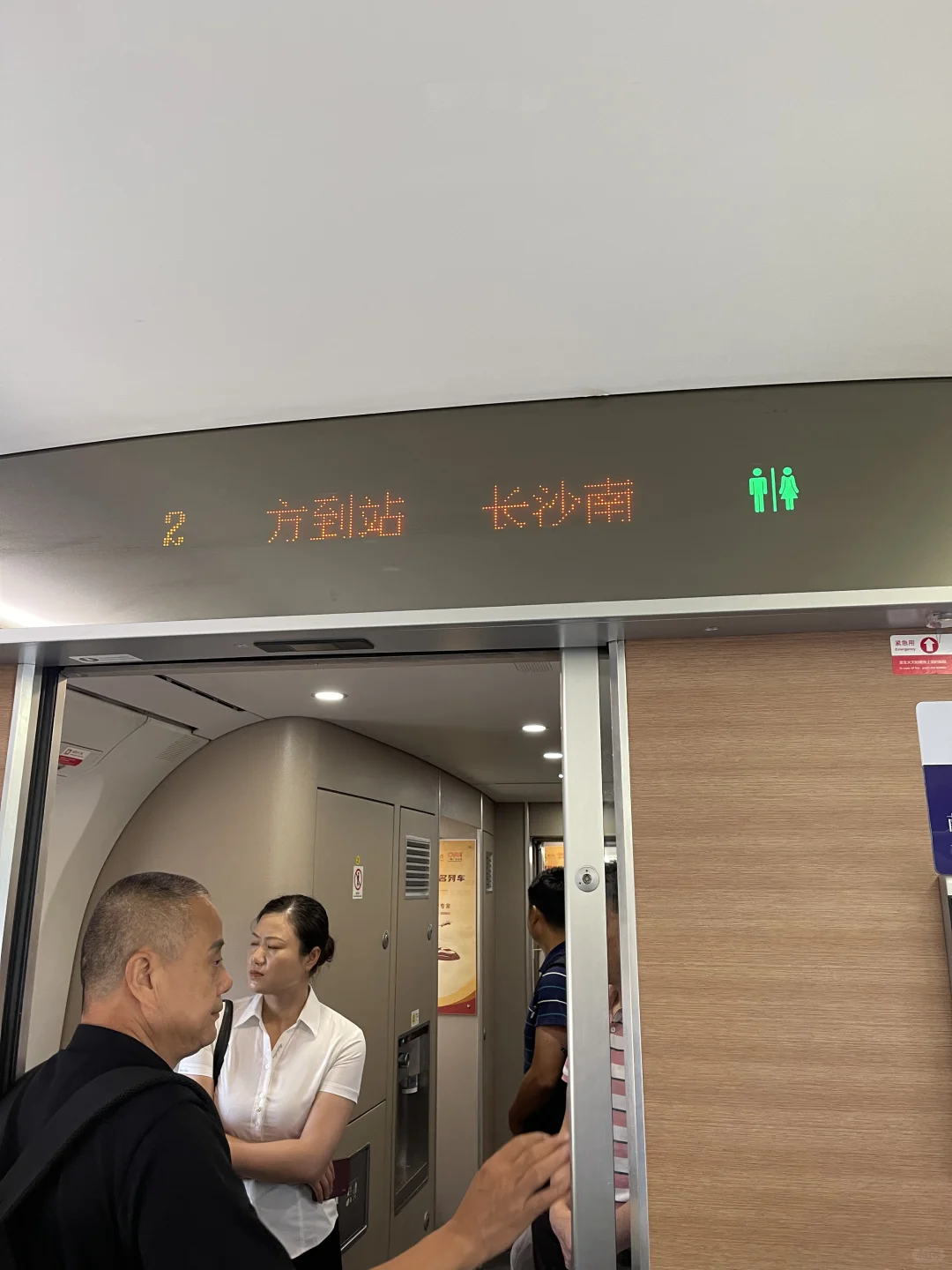 到长沙了！！！超听劝！！！