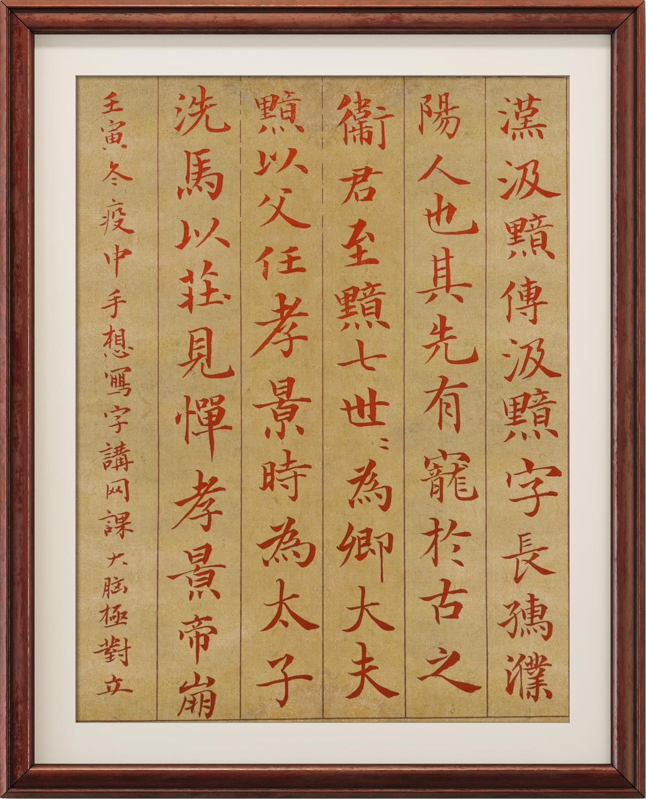 就只能写这么一页了，手想写，还想录些东西，但心里的抵触几乎产生了反感，身体更不允