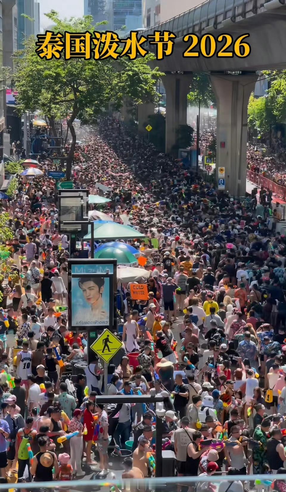 泰国泼水节216人死亡这种大型娱乐活动都必须在安全合规的管制下运行还是窝家里舒服