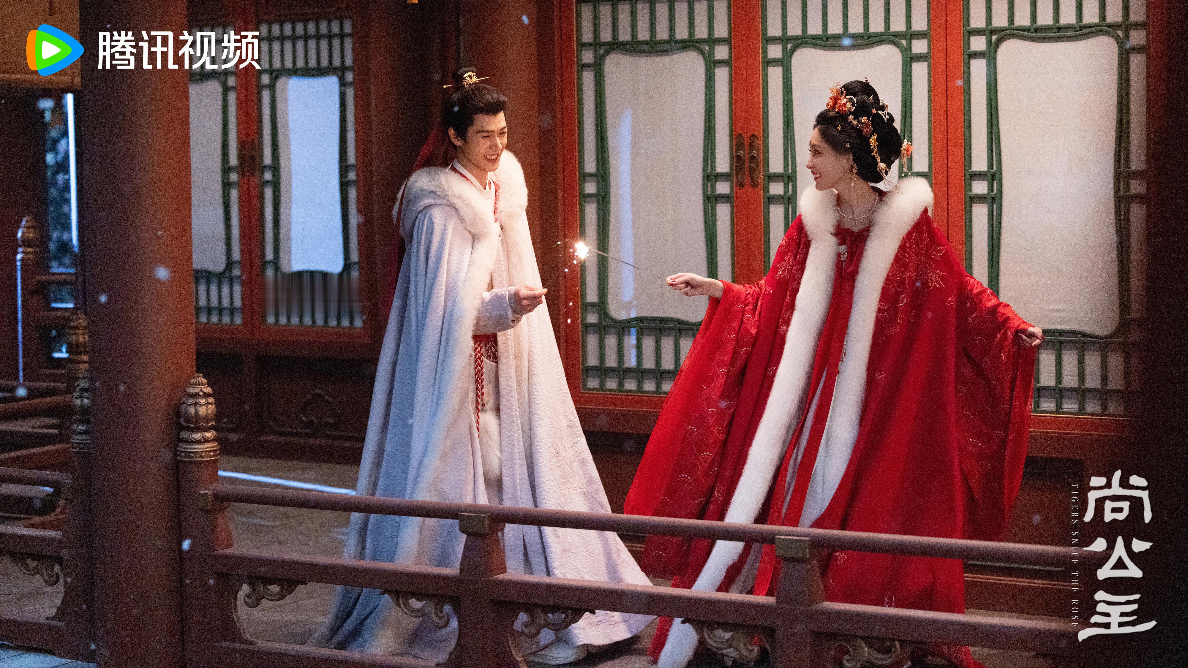 哇塞孟子义李昀锐尚公主雪景剧照孟子义李昀锐手指点唇剧照