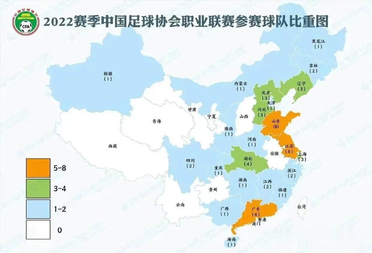 中国足球职业联赛参赛球队比重地图