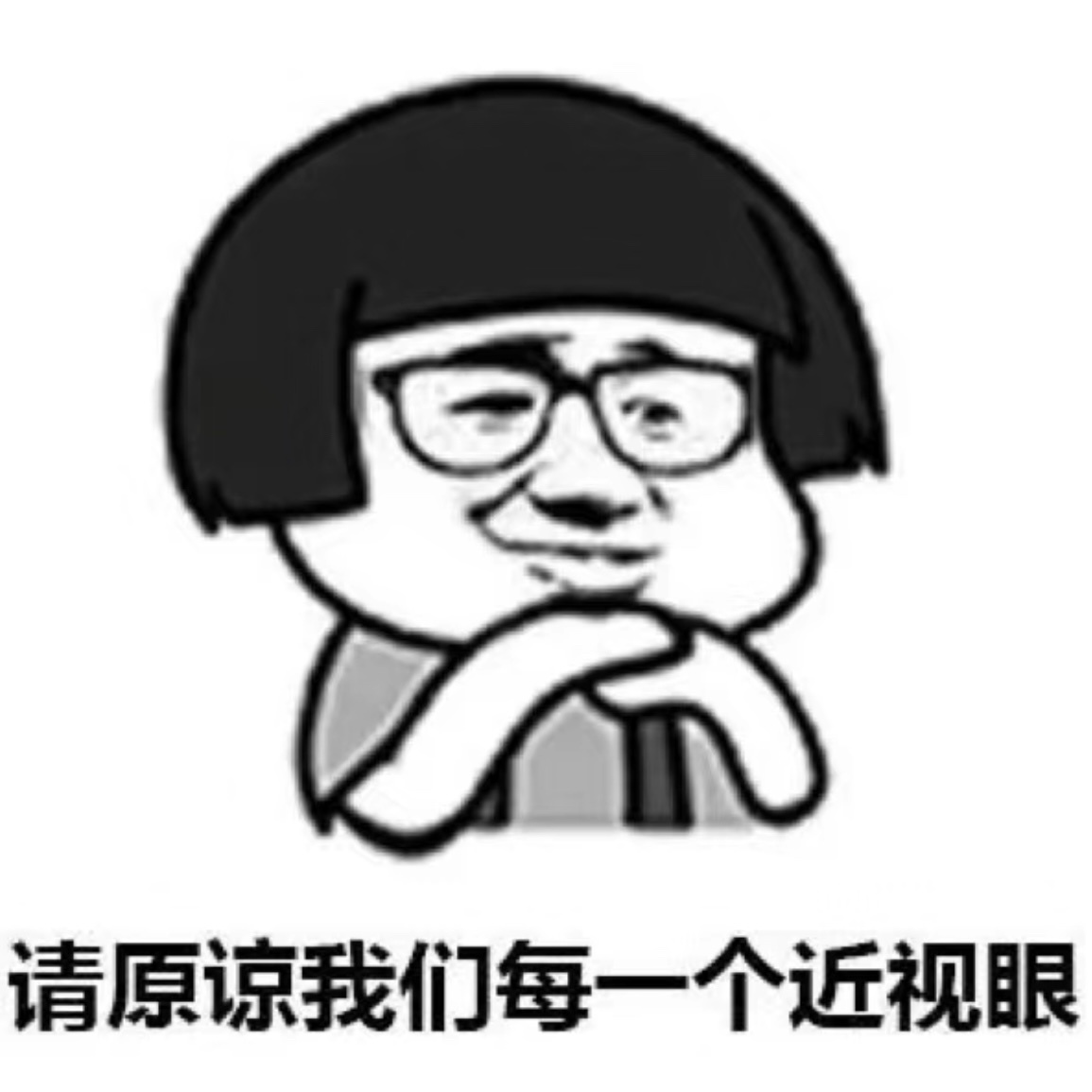 破防了！只有近视人才懂的尴尬瞬间[拜拜]#为什么很多近视的人都有散光# ​​​