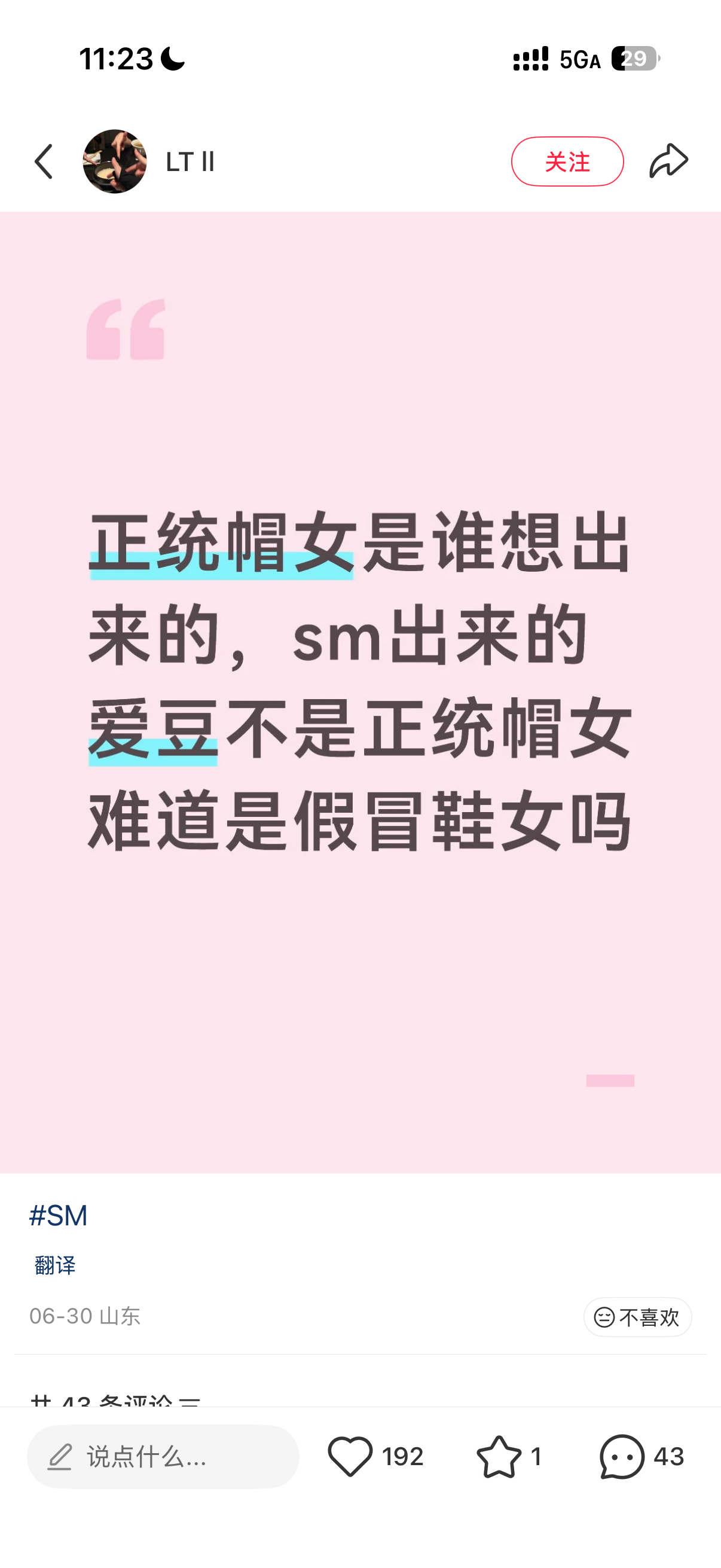 完全我心情 