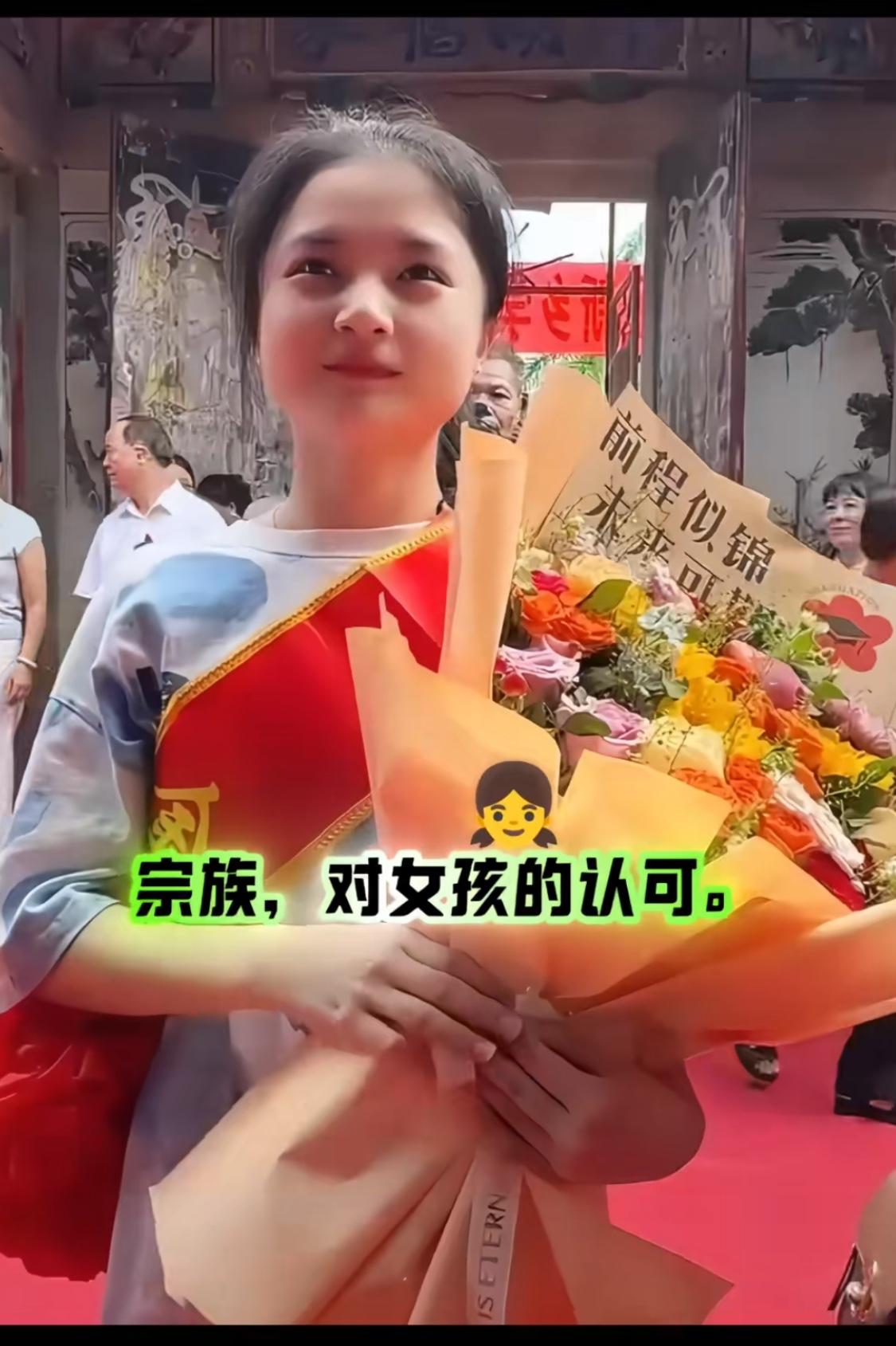 300年祠堂中门，

第一次为女孩敞开！

家族荣耀、光宗耀祖，似乎永远只属于男