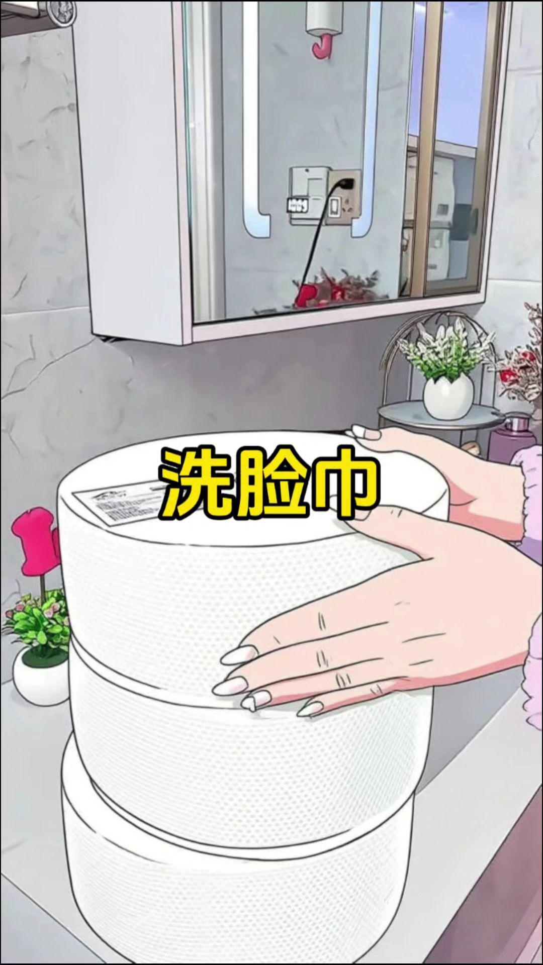 600克大卷一次性洗脸巾干湿两用棉柔巾加厚珍珠纹洁面巾居家好物