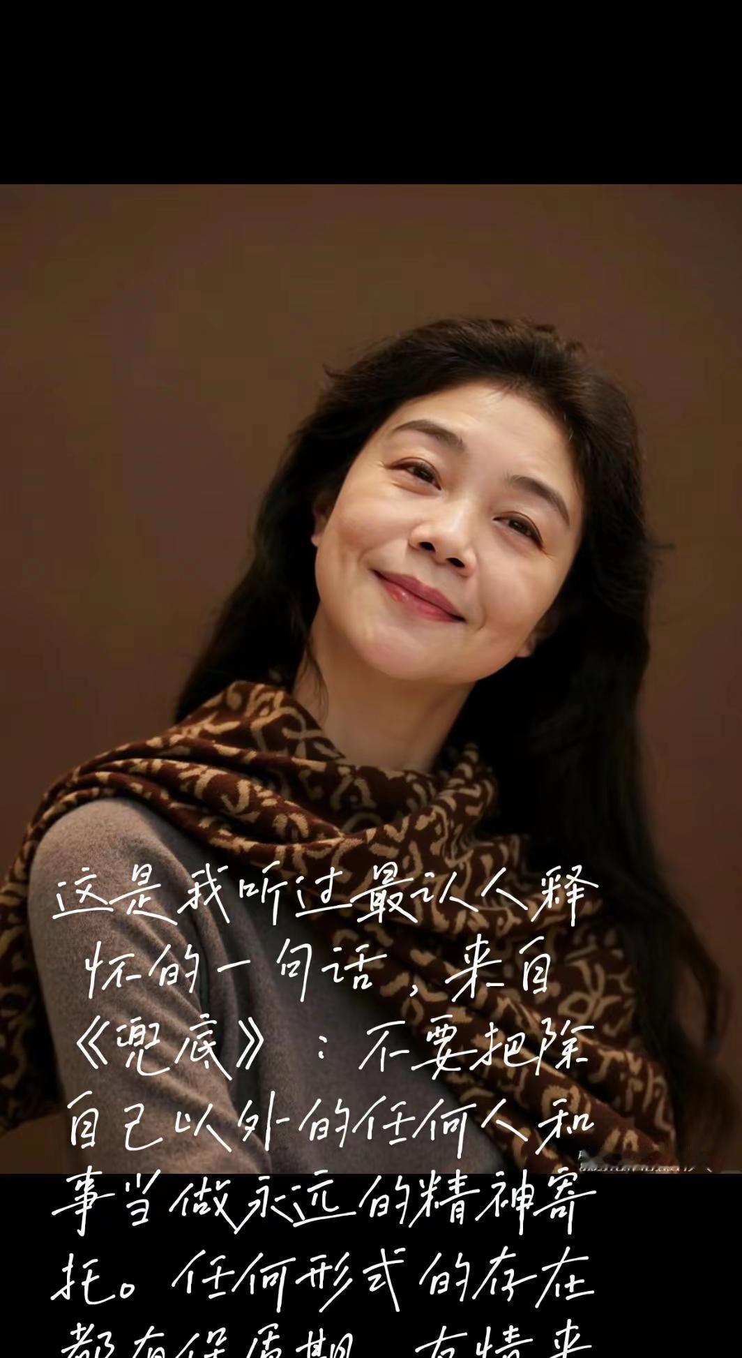 今日分享。AI复古氛围感自拍ai创作 这是我听过最认人释怀的一句话，来自《兜底》