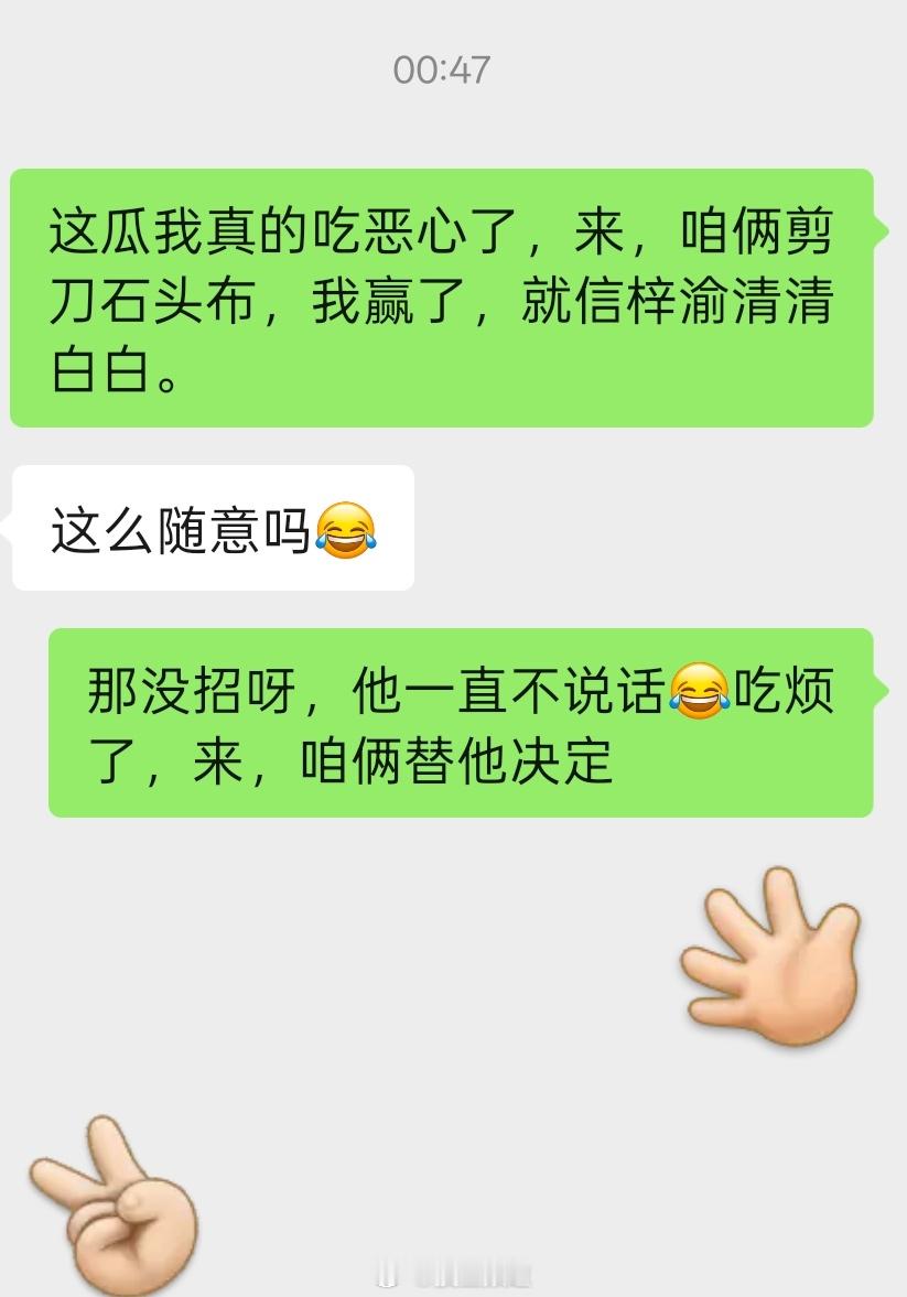 梓渝我救不了你了 ​​​