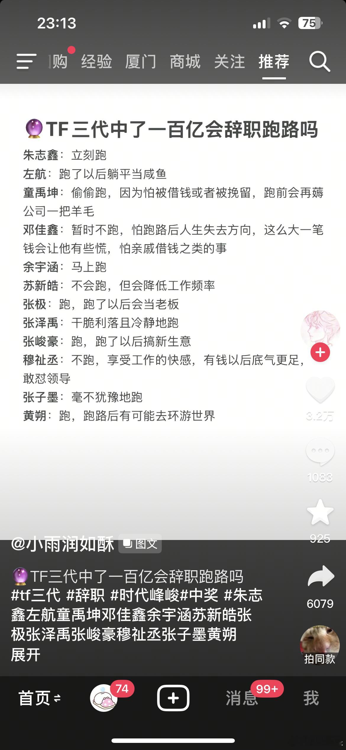 快跑 ​​​