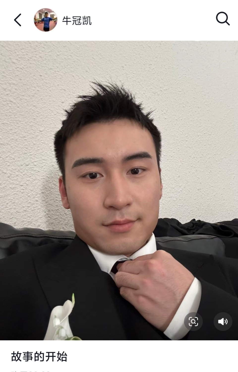 牛冠凯晒照配文∶故事的开始下面网友留言纷纷推荐伴郎人选不知道国乒会有谁参加期待一