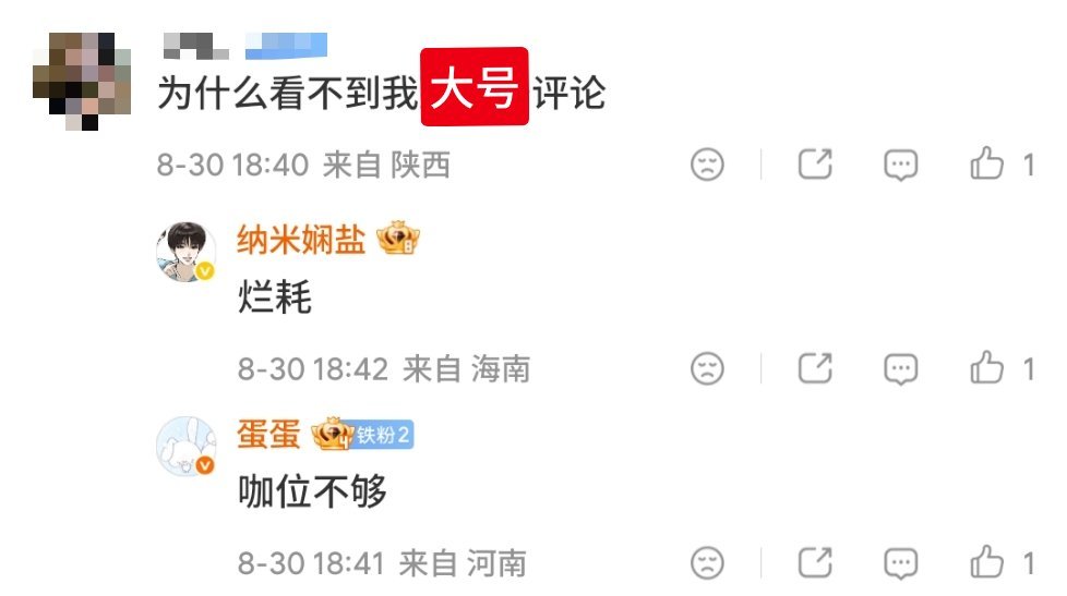 想死？​​​