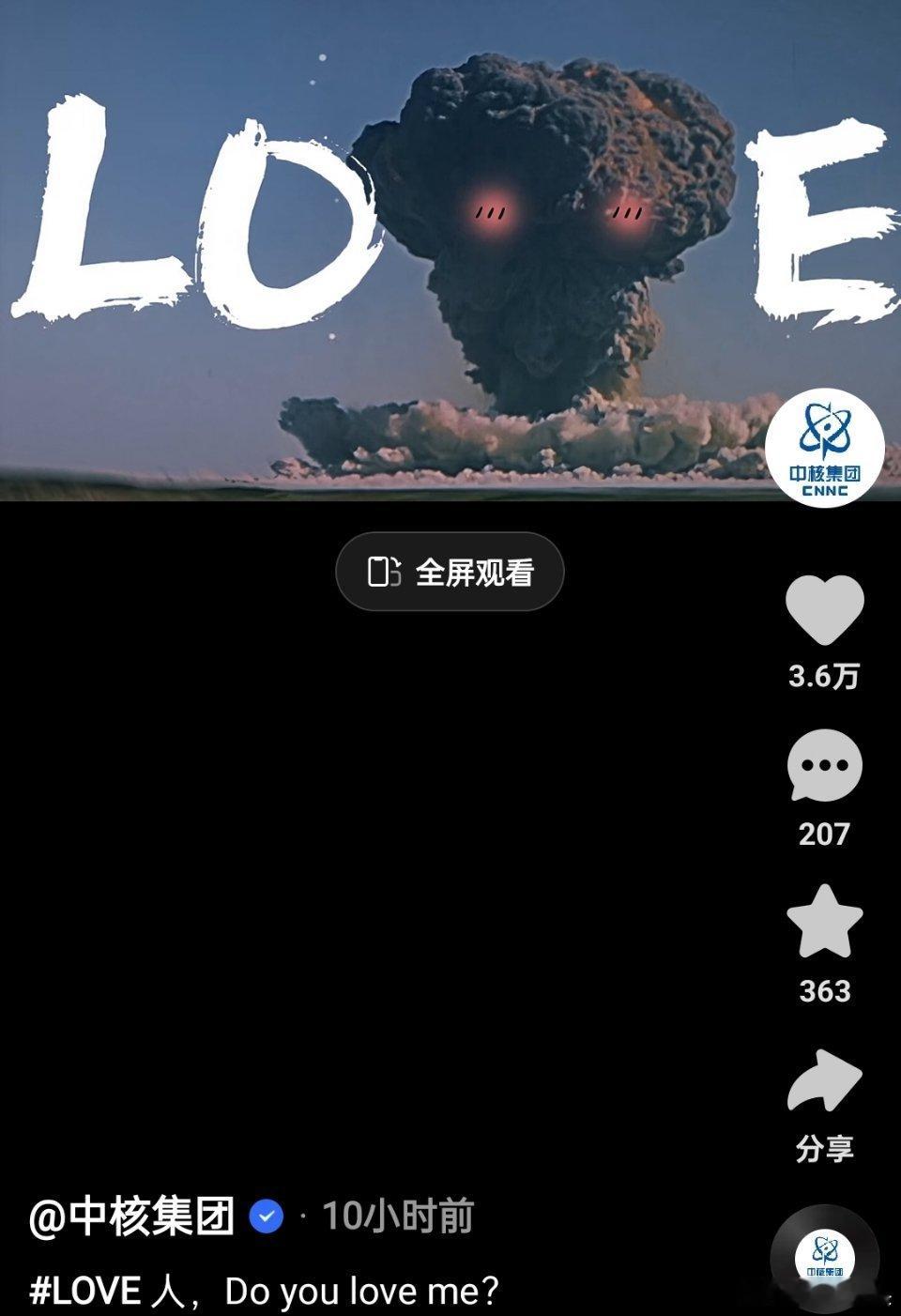 日方恶意滋扰还反诬中方现在还可以和日本扯皮，唇枪舌战。还没有到使用爱之女神的时候