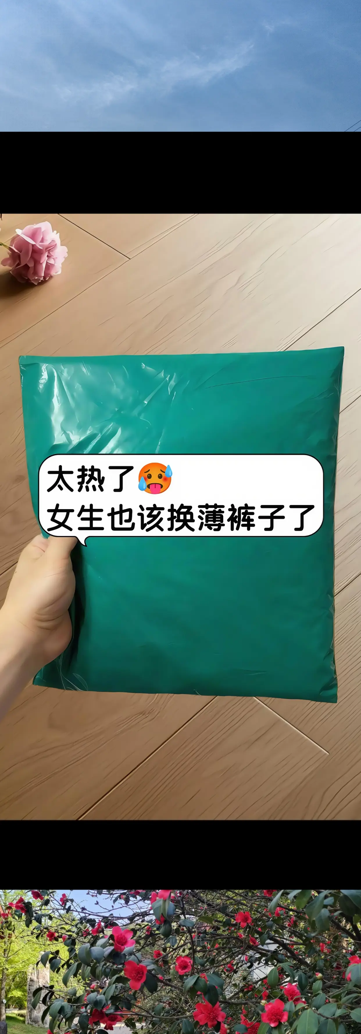 姐妹们 天丝亚麻裤来咯，高腰宽松版型，遮肉显瘦，包容性强，适合不同身形...