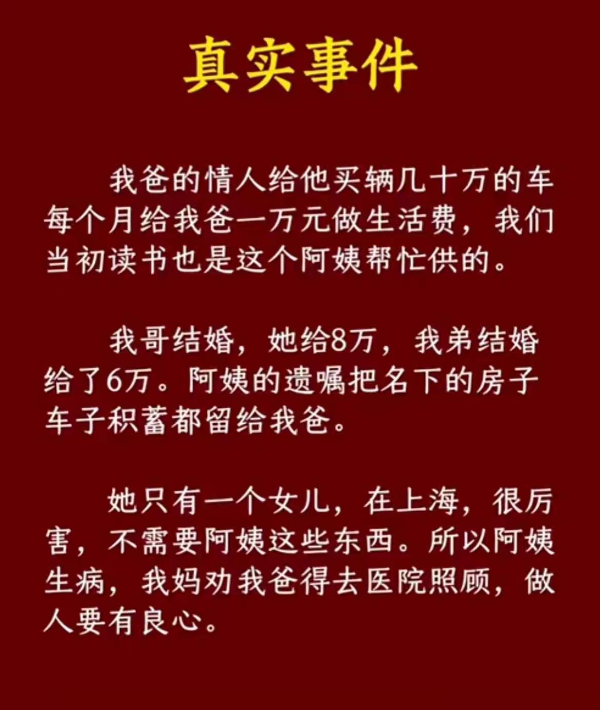 你们一家人品都不错[灵光一闪]