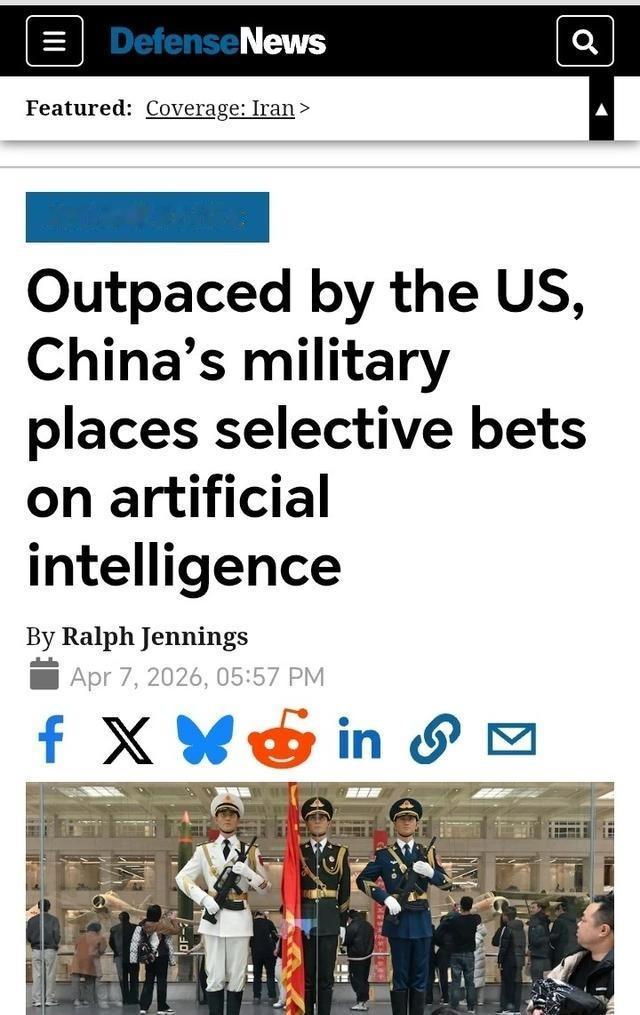美国防新闻网：By Ralph Jennings报道，中国军队正加速推进军事人工