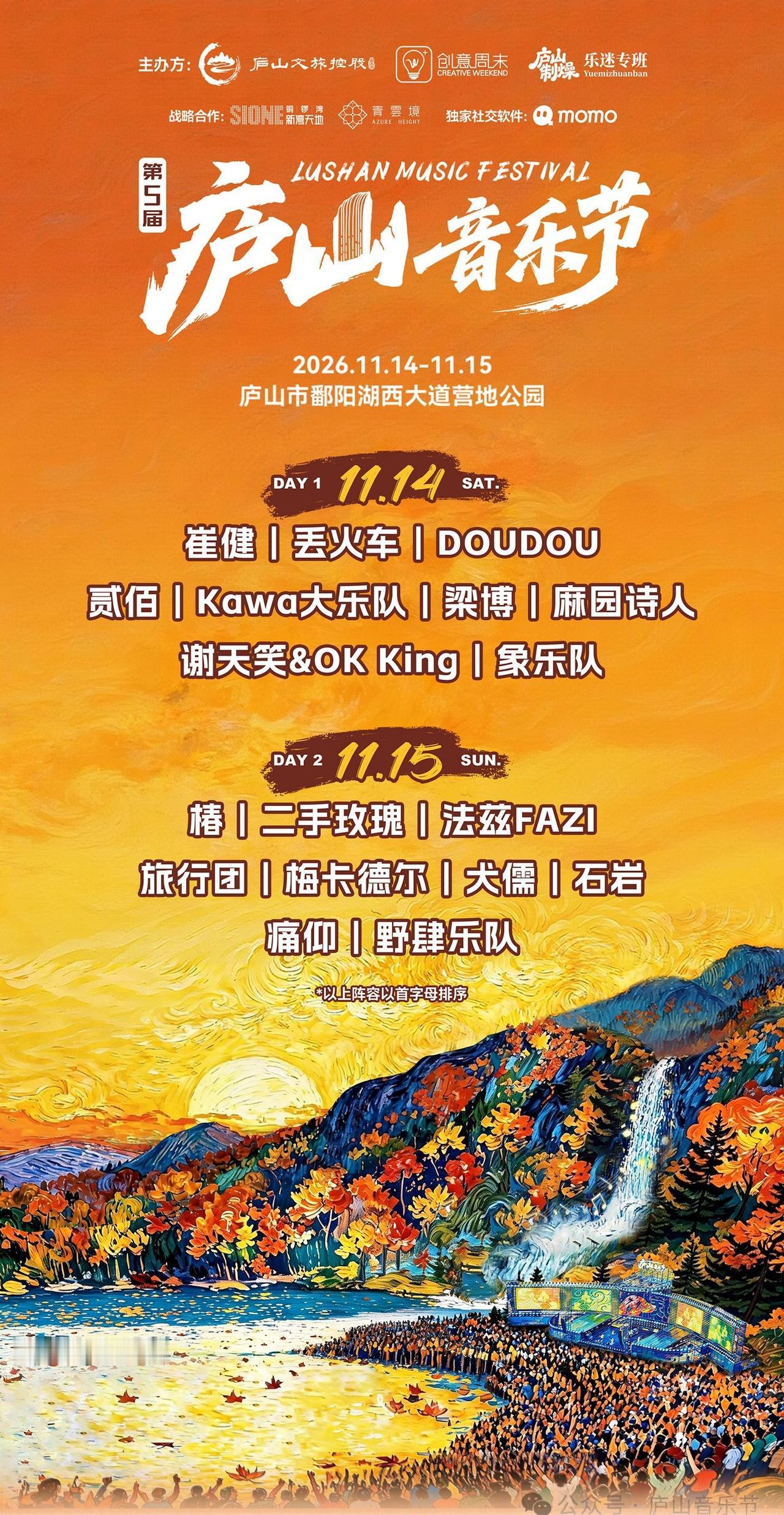 丽萍，你喜欢的梁博下个月就要来了。我们还能一起去看嘛？不想你只是这样出现又离开2