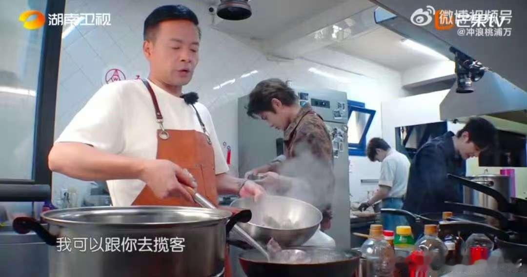 丁禹兮重生之我在中餐厅当总裁中餐厅名场面中餐厅 中餐厅这波真的赢麻了！丁禹兮被黄