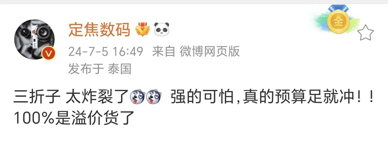 华子的定价本身就高，也符合市场规则，品牌溢价，全球研发投入靠前的公司产品定价都贵