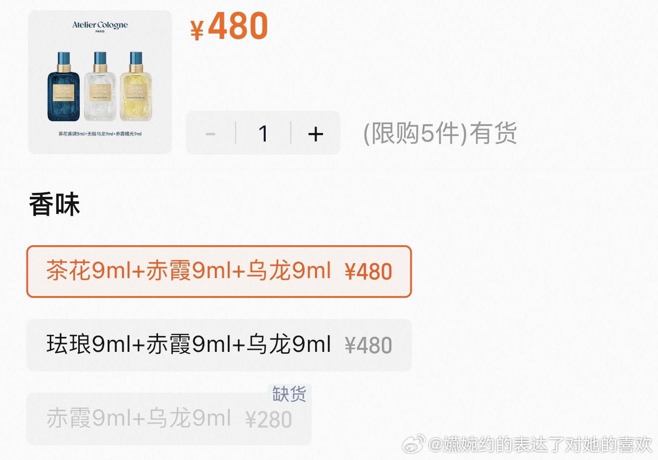 5.4/2ml的话，买二送一，买三送二，帮我算一下买哪个王楚钦的这个480的和2