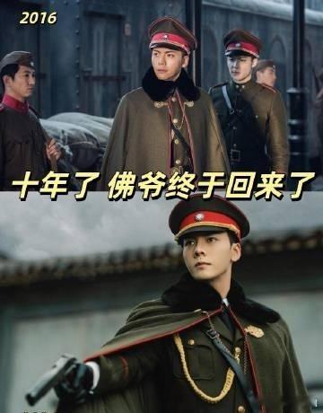 张启山十年前后对比一晃十年，佛爷风骨依旧。2016《老九门》，他鲜衣怒马，豪气点