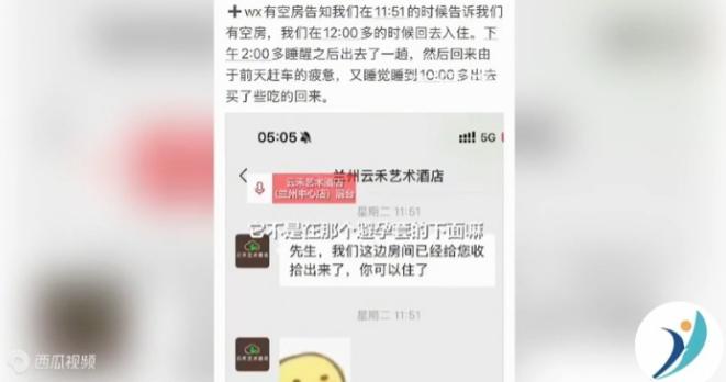 甘肃兰州，一对小情侣酒店开房，快活一晚后准备退房，突然在床边发现一只用过的避孕套