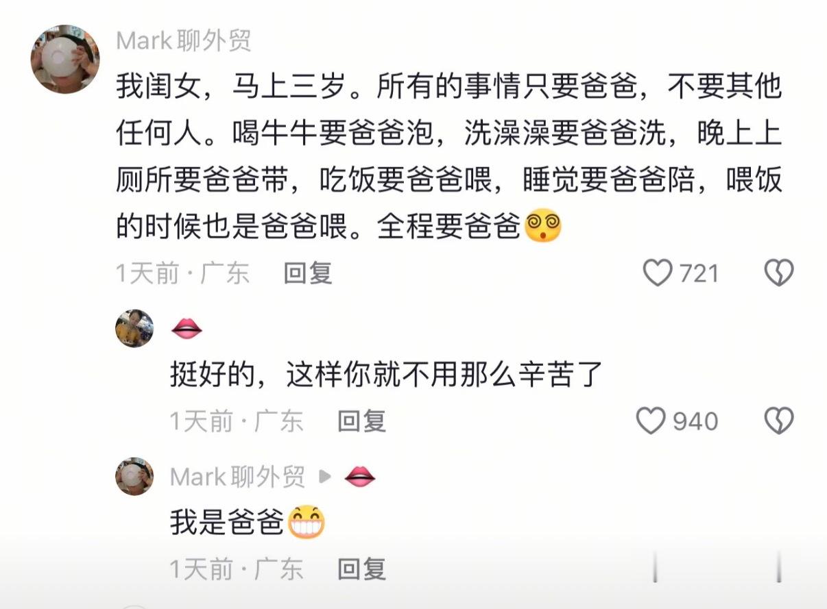 哈哈哈哈哈哈哈笑怀孕了哈哈哈哈 