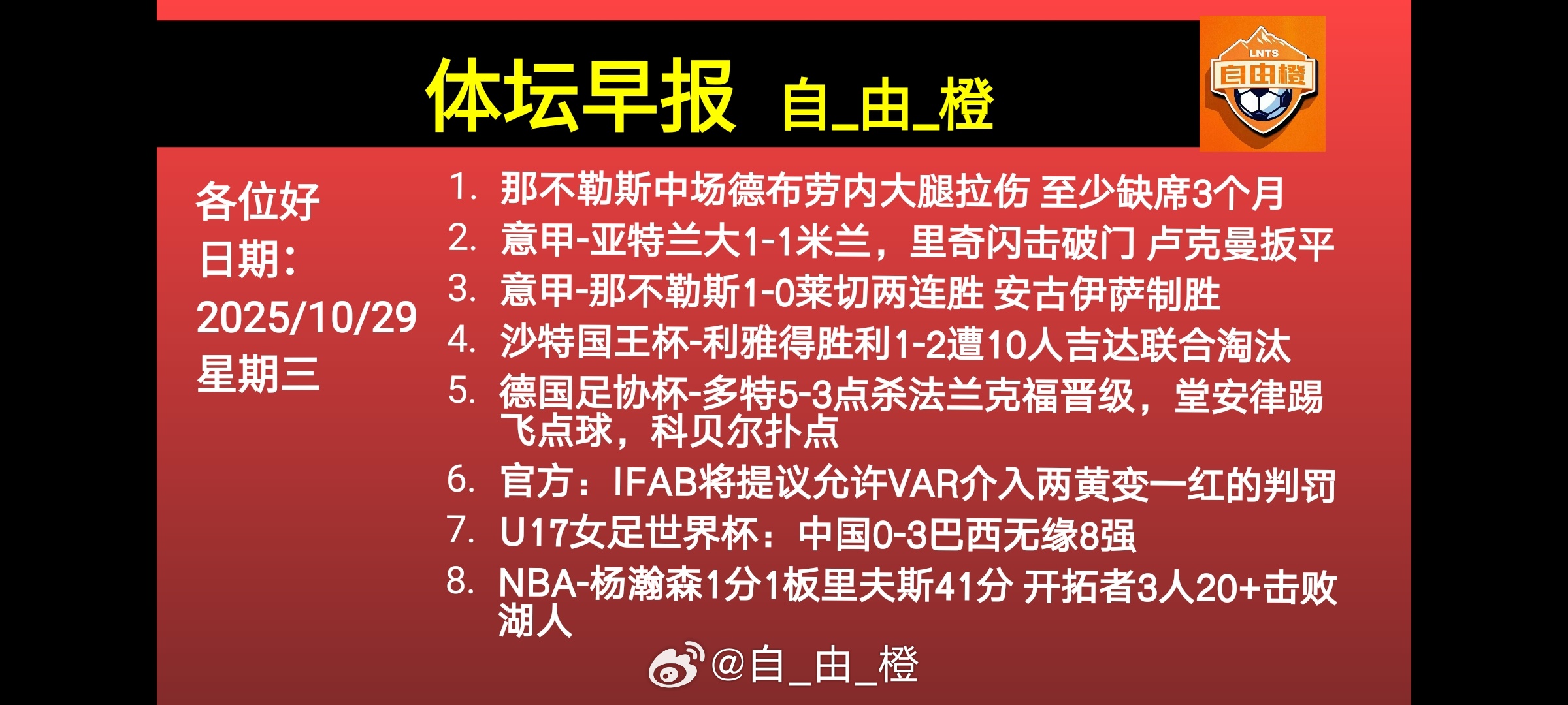 ╔❾❾ ╗登高时🚵山河远阔╚重 阳╝归家时🏡人间烟火🌟愿您平安健康🍵幸福