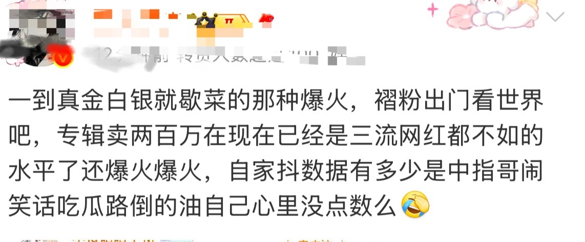 好想和联机这样活着、真的永远活在自己幻想的世界然后沾沾自喜没尊还能硬挽说鹿晗真金