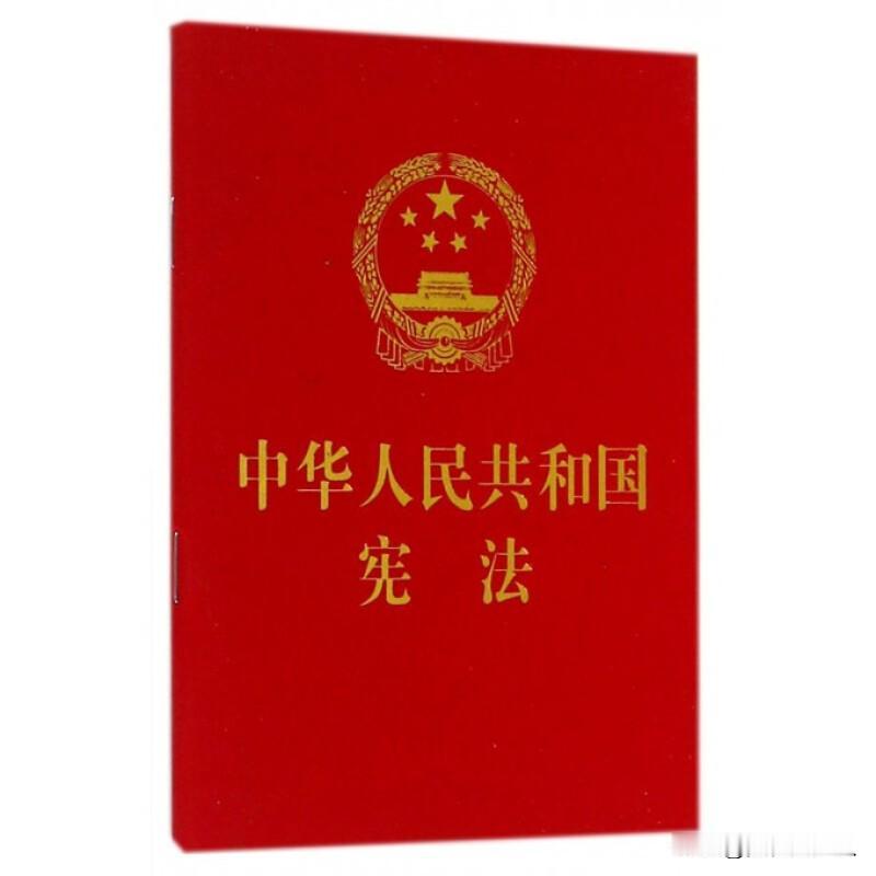 来答题！7道基础政治常识，看看你能答对几道？
 
一起来答题，考验知识储备，知道