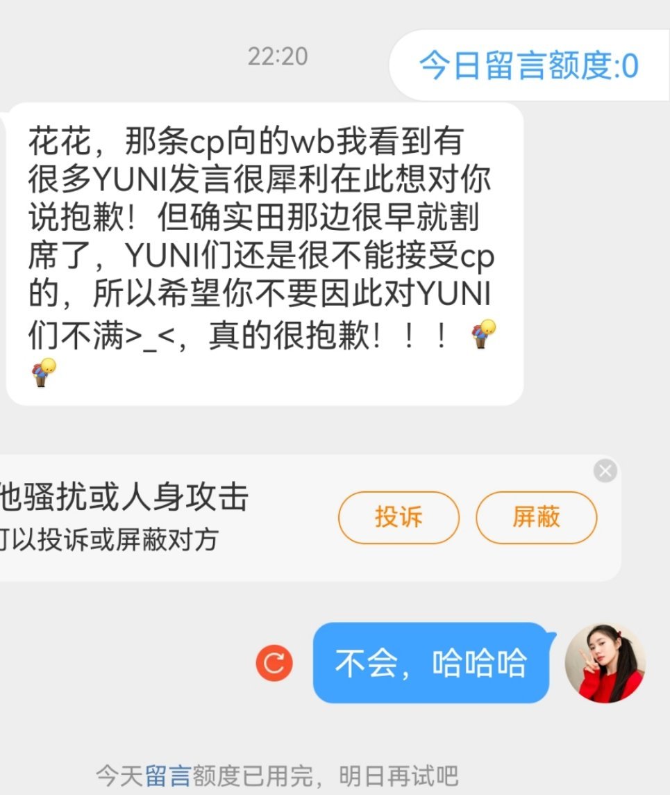 我一直都是粉丝投什么稿，比较有争议又没有造谣的就会发出来哈，不管大家怎么想的，所
