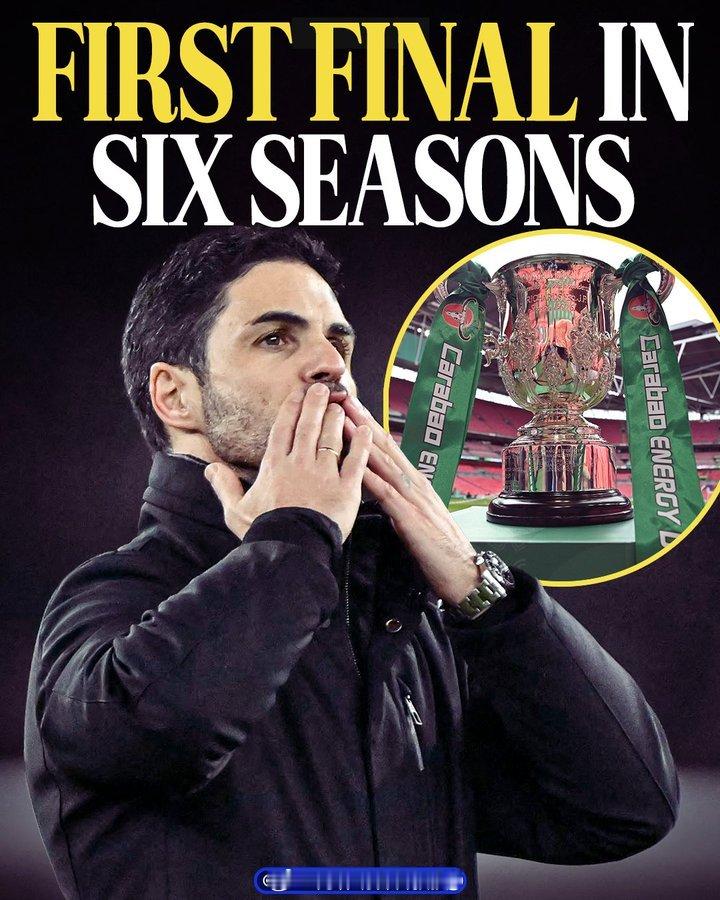 阿森纳1比0切尔西 阿森纳晋级英联杯决赛 阿森纳自2020年足总杯以来首次晋级决