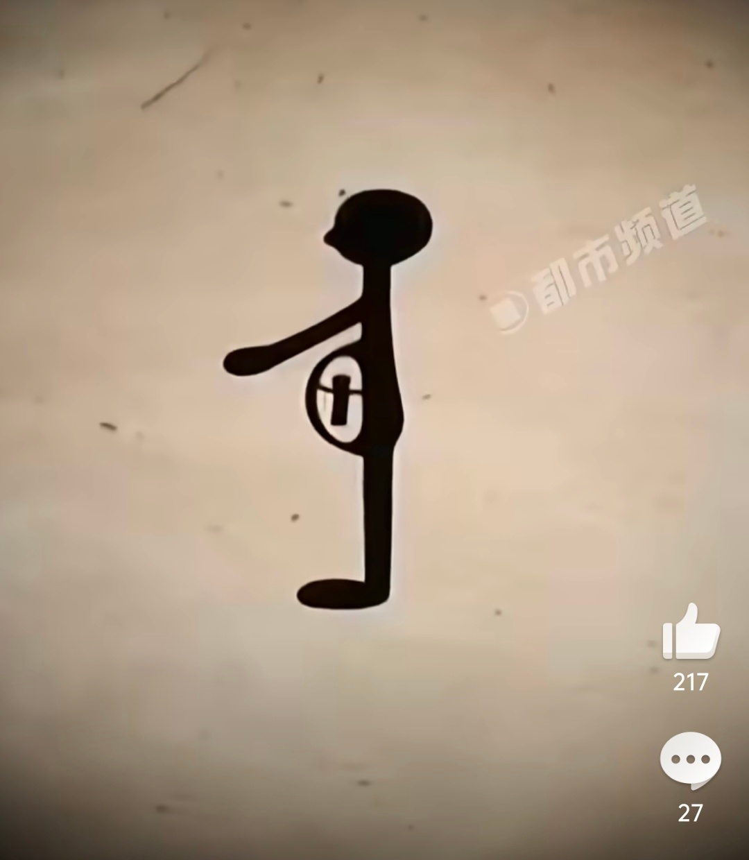 怀孕为什么叫有身子了 大概是身体多了“双重使命”，每一次胎动都是幸福的提醒 ​​