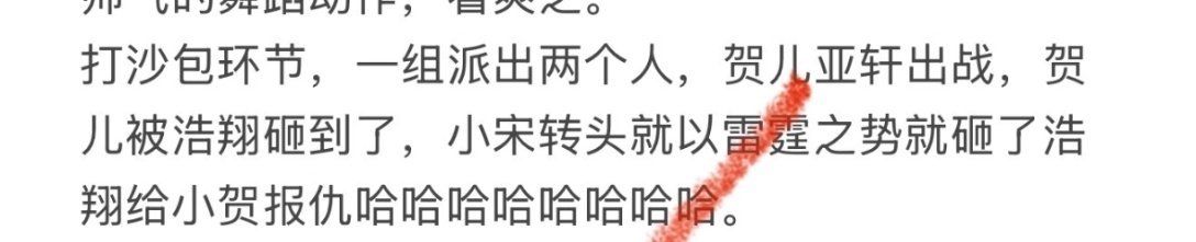 哦吼老盆替樱妹报仇