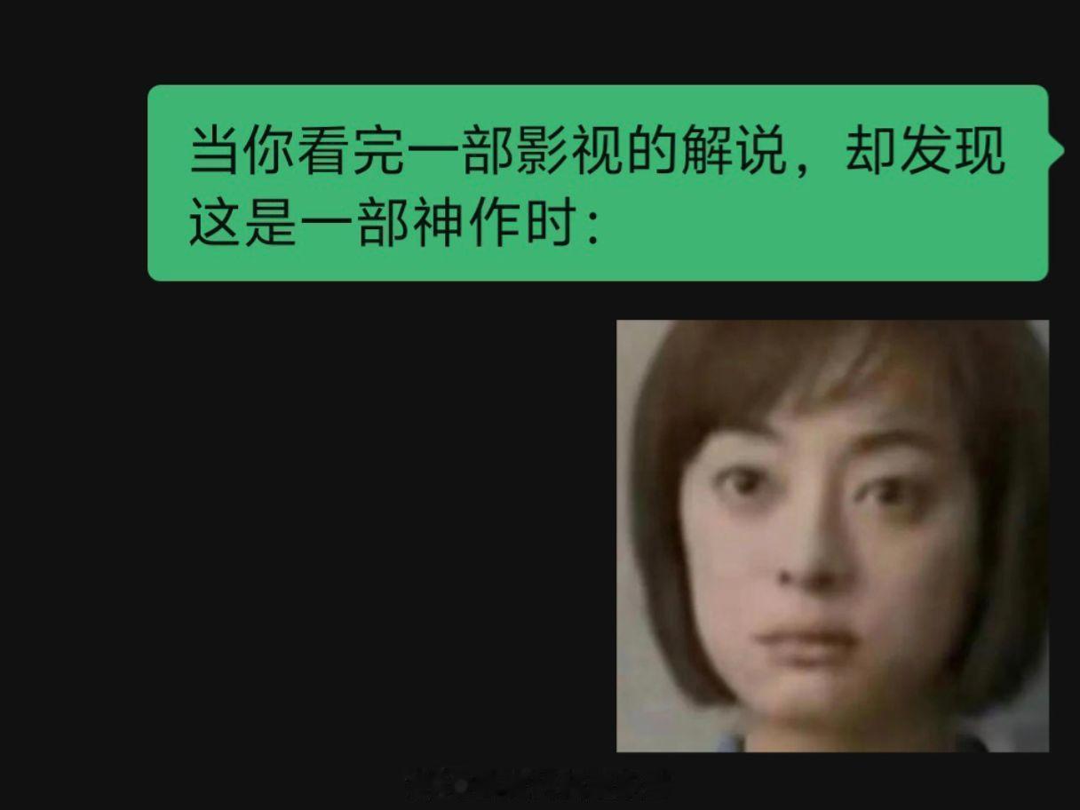 总之就是非常后悔 （
