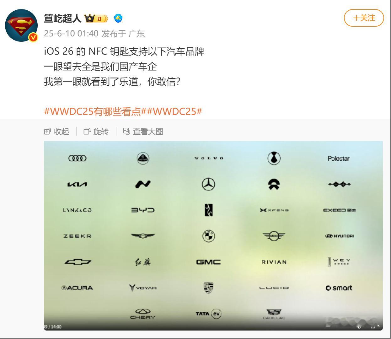 你们都在看WWDC25吗，我没看，我在整理今天拍的素材，整理完就睡觉了。明天看一