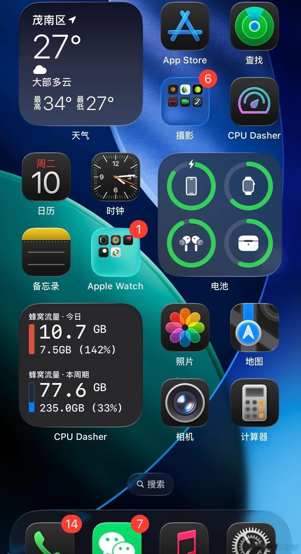 iOS26 丑 现在大家都觉得丑，过一段时间国内几家厂商跟进，说不定还不如这个，
