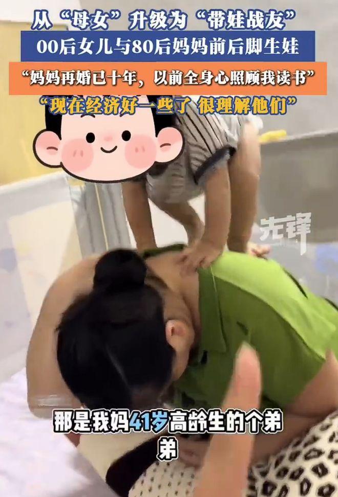 真的太少见了！湖南岳阳一对母女，年龄差二十多年，却仅仅相隔几个月，先后生下宝宝。