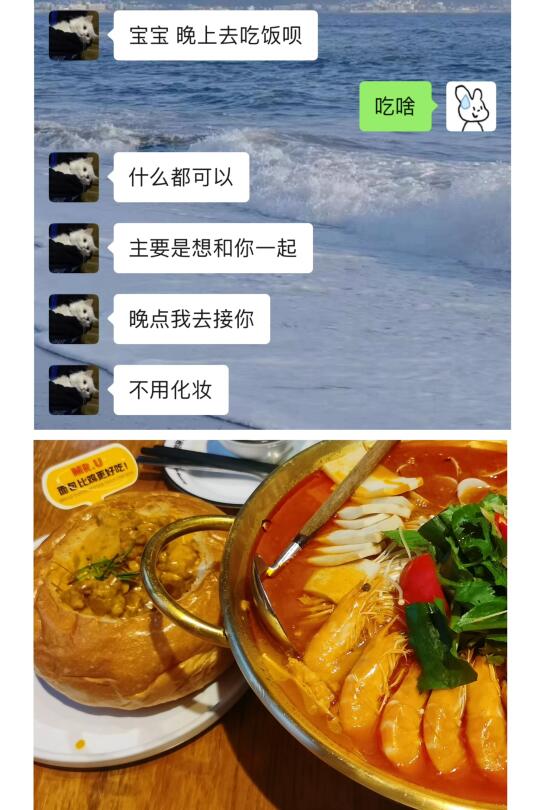 《我和我的爹系男友》