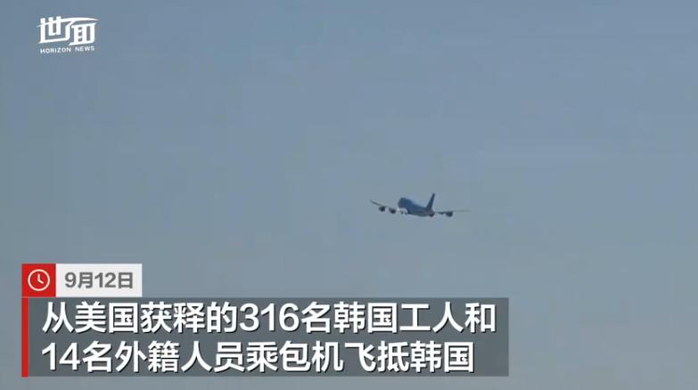 在美国被捕的韩国人回来了，据说被当罪犯对待，房间最多住了100个人。我想他们这辈