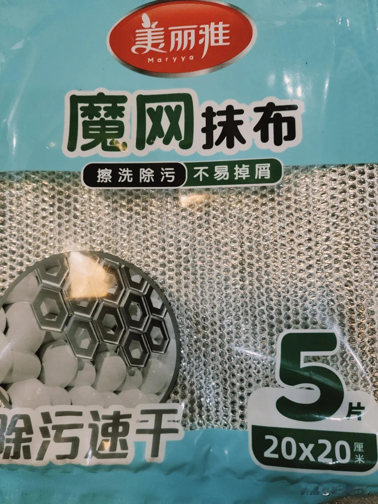 以前常听人说，同一厂家同一产品，供应给网上和商店的品质不一样，我还不信。
这个抹